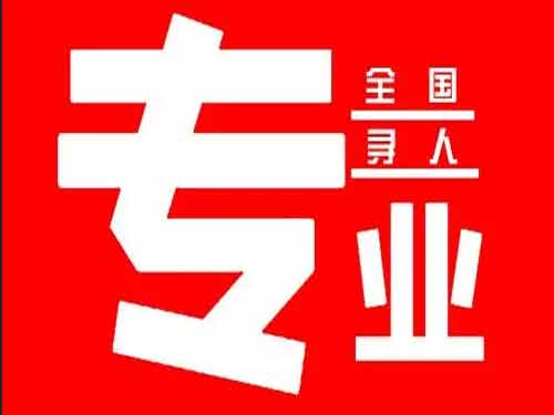 惠城侦探调查如何找到可靠的调查公司